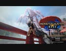 【MHRise体験版】ガンランスのバックステップを練習するだけの動画【CeVIO実況】