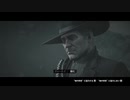 【RED DEAD REDEMPTION II】「時代に取り残された者達」第40回