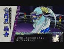 【PSvita俺の屍を越えてゆけ2】おっさん､当主になって一族を救う【Part33】