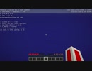 マインクラフトは透明でもクリアできるよ。part23