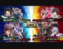 【EXVSMBON】part74 ガンダム試作3号機視点　固定　