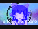 アートコアほのぼの神社.flm