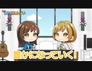 【第4回】諏訪彩花☆髙橋ミナミの~すわみなんち~【前半戦】