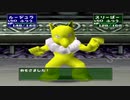 【実況】ポケモンスタジアム２でたわむれる Part11　ジムリーダーのしろ「キョウ」