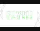 FLY!!! - 素面げこ feat.音街ウナ