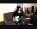 世界中の誰よりきっと (Guitar Cover)