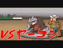 【実況】ニワカ度96％の俺がポケモンブラックを初プレイ part30