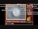 ニコニコランキングたちの繋ぎシーン集めてみた