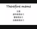 Chara Therefore meme