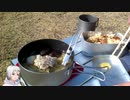 焼き鳥缶の炊き込みご飯食べてみたいから飯盒炊飯の練習もかねてやろう。あと汁物欲しいから鍋も。