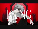 【声真似】カヲルが KING 歌ってみた【エヴァンゲリオン】