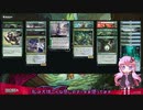 【MTGA】ゆかりさんと変なデッキで遊ぶ！1回目【ヒストリック】