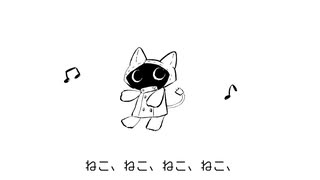 【ネウマフ】ねこ【UTAUカバー】