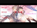 洛天依/乐正绫_有点甜
