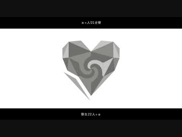【人力ツイステ】ア/ン/ノ/ウ/ン/・/マ/ザ/ー/グ/ー/ス【寮生22人+α】