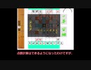 机戦（セッカイク）ゆっくり30秒解説 part15
