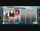 【FGO】柳生単騎で監獄塔高難易度「虚の扉・七罪来たりて」を攻略