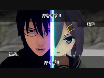 【MMD艦これ】童提督 第１９訓「しかえし」【MMD銀魂】