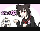 【トークロイド】まや+いあ日和「猫の日2021」【HANASU】