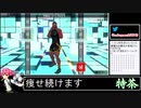 2021年02月22日【Fit Boxing2】2ヶ月-10kg：痩せ続けるネコパンチ【放送アーカイブ】
