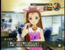 釘宮病患者がアイドルマスター実況プレイ その１６