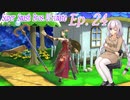 【スマブラSP】紲星あかりと弦巻マキとスマブラと　Ep.24【VOICEROID】