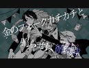 【手描き】ﾊｰﾂﾗﾋﾞｭﾙ寮でとある一家の御茶会議【ツイステ】