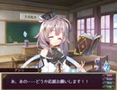 『千年戦争アイギス』人気闘兵アンリ応援動画