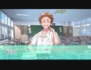 【実況】その恋、保留につき、part6
