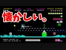【ゆっくり実況】宇宙レトロゲーム「JETPACK」シューティング＆２Dアクション