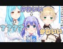 勇気ちひろ「右から、かわいい、かわいい、そして・・・」