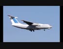 ロシア空軍イリューシンIl-76墜落事故 CVR