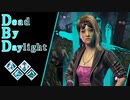第527回なーさんの「Dead by Daylight」