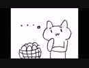 【妹作】うごメモDSi ねことホットケーキ