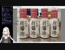 【実況】くそビビリだけどゆめ２っきやるよ Part341(20210220)
