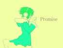 Promise