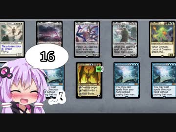 【ゆっかりMO】結月ゆかりは踏み倒したい16【レガシーエウレカテル】