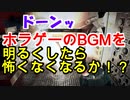 【〇ッキー実況】バイオ７やってくよっ Part22