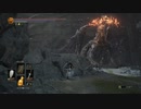 ダークソウル 3　実況プレイpart43