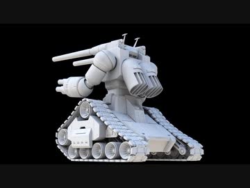 ガンタンク走行モーションのテスト