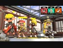 【スプラトゥーン2】ナワバリバトル実況プレイ その3【銀モデラー】