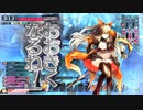 【wlw】ファイターのれんしゅう　その２【紅筆シャリスCR18→19】