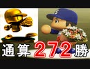 【パワプロ2020】#41 久々の大ケガ発生！！加藤球導入で打線は貧打線に！？【大正義ペナント・ゆっくり実況】