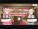 【この素晴らしい世界に祝福を！ファンタスティックデイズ】 1stアニバーサリーエピソード(5日前)
