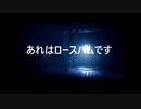 【初見実況】一緒に行けば怖くないから一緒に行こう（圧）1【リトルナイトメア2】