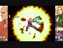 【mugen】天下統一大会　Part4