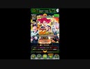 【ドッカンバトル】6周年 66連ガチャ