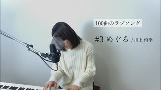 人気の ラブソング 動画 921本 9 ニコニコ動画