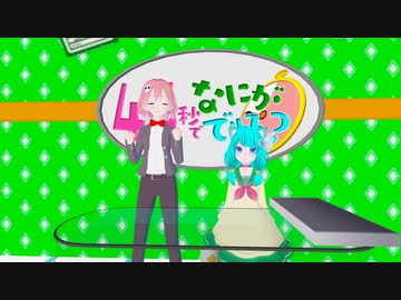 45秒でなにができる？ #001 再放送 PR