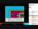 ドラゴンクエスト1＆2　実況プレイ part3